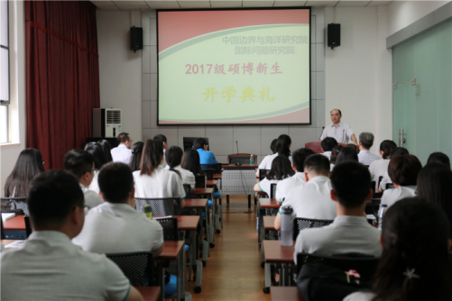 两院举行2017级硕博新生开学典礼181