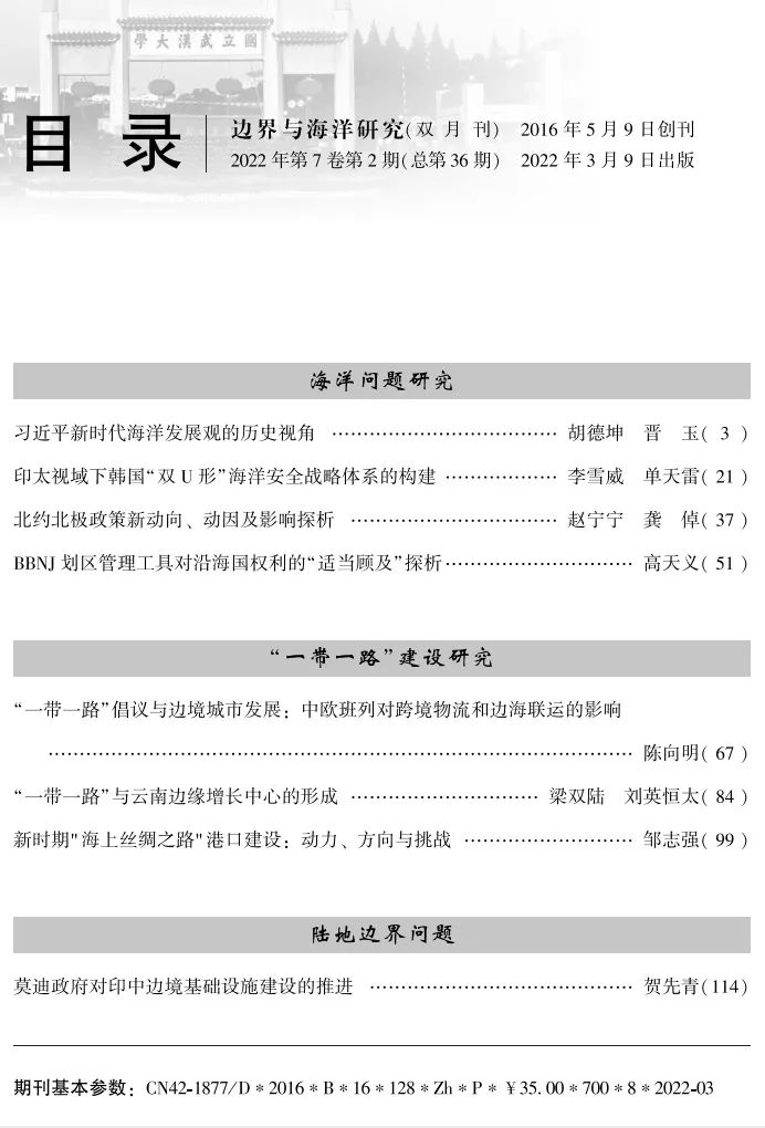 微信图片_20220905231001